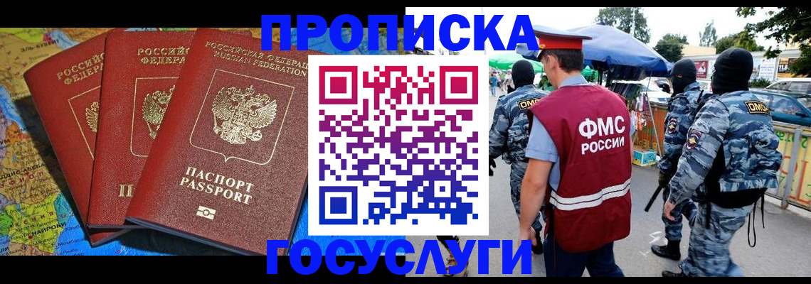 регистрация для дет. сада в Ижевске