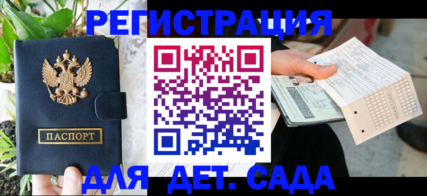 пропишу в квартире в Ижевске
