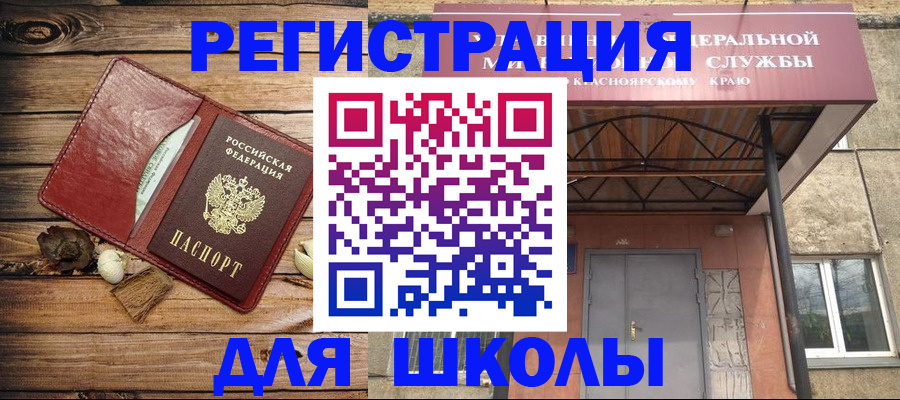 временная регистрация госуслуги в Ижевске